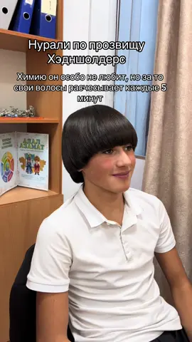 #рекомендации #хочуврек #рек #школа #ученики 