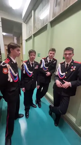 #кадетскийбал #кадетство #дискотека #кадеты 