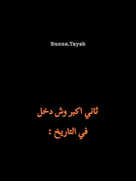 بالله عليك وش دخل فوز السعودية بالكأس العرب وش دخله بالكعبة 🕋 #السعودية #كأس_العرب #الكعبة #المملكه_العربيه_السعوديه🇸🇦 #🇸🇦 