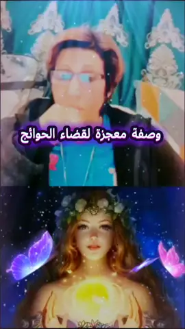 #برج_الاسد  #fypdong  #foryoupage❤️❤️  #فرنسا🇨🇵_بلجيكا🇧🇪_المانيا🇩🇪_اسبانيا🇪🇸 #فرنسا 