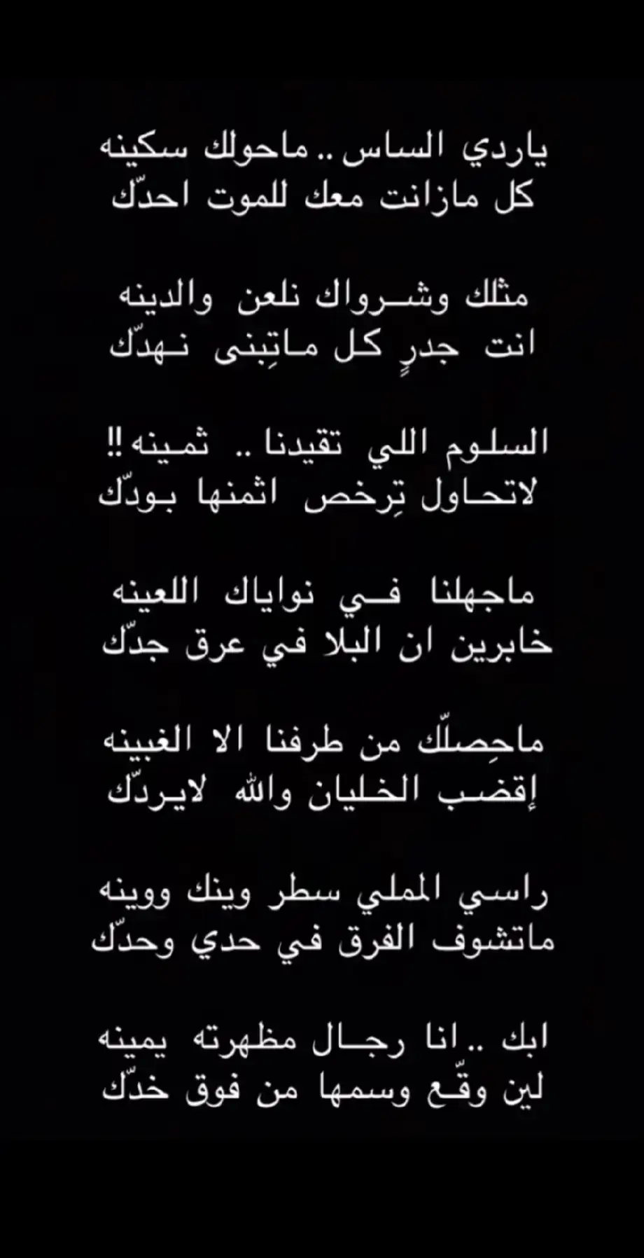#قصايد #شعر #بوح #خواطر #اكسبلوررررررررر 