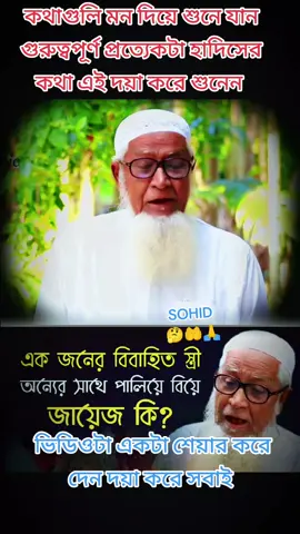 #creatorsearchinsights #viral #SOHID #fouryou #bdtiktokofficial🇧🇩 