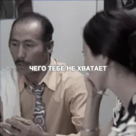 Последний Эдит на этот фильм мне не хватает памяти 😔 #красноеяблоко #кыргызкино #kyrgyzstan #fyp #edit @𐰃𐰺𐰃𐰽𐰚𐰅𐰠𐰓𐰄 