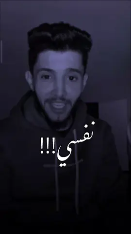 متفكرش روحك حاجه كبيره بكل! ❗#تصاميم_القابسي #استوريات #ahsona__ #fypシツ @حمادي القطراني 