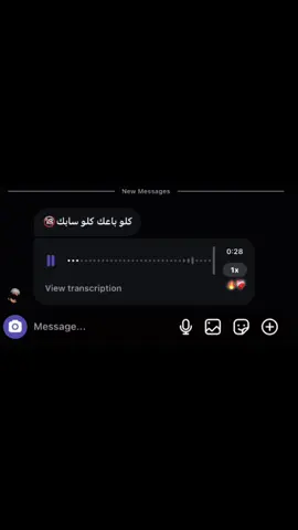 احمد عامر اقرب اغنيه لقلبي  كلو باعك كلو سابك 📌 #احمد_عامر #كلو_باعك_كلو_سابك👋 #fypシ゚ #تصميم_فيديوهات🎶🎤🎬 #viraltiktok 