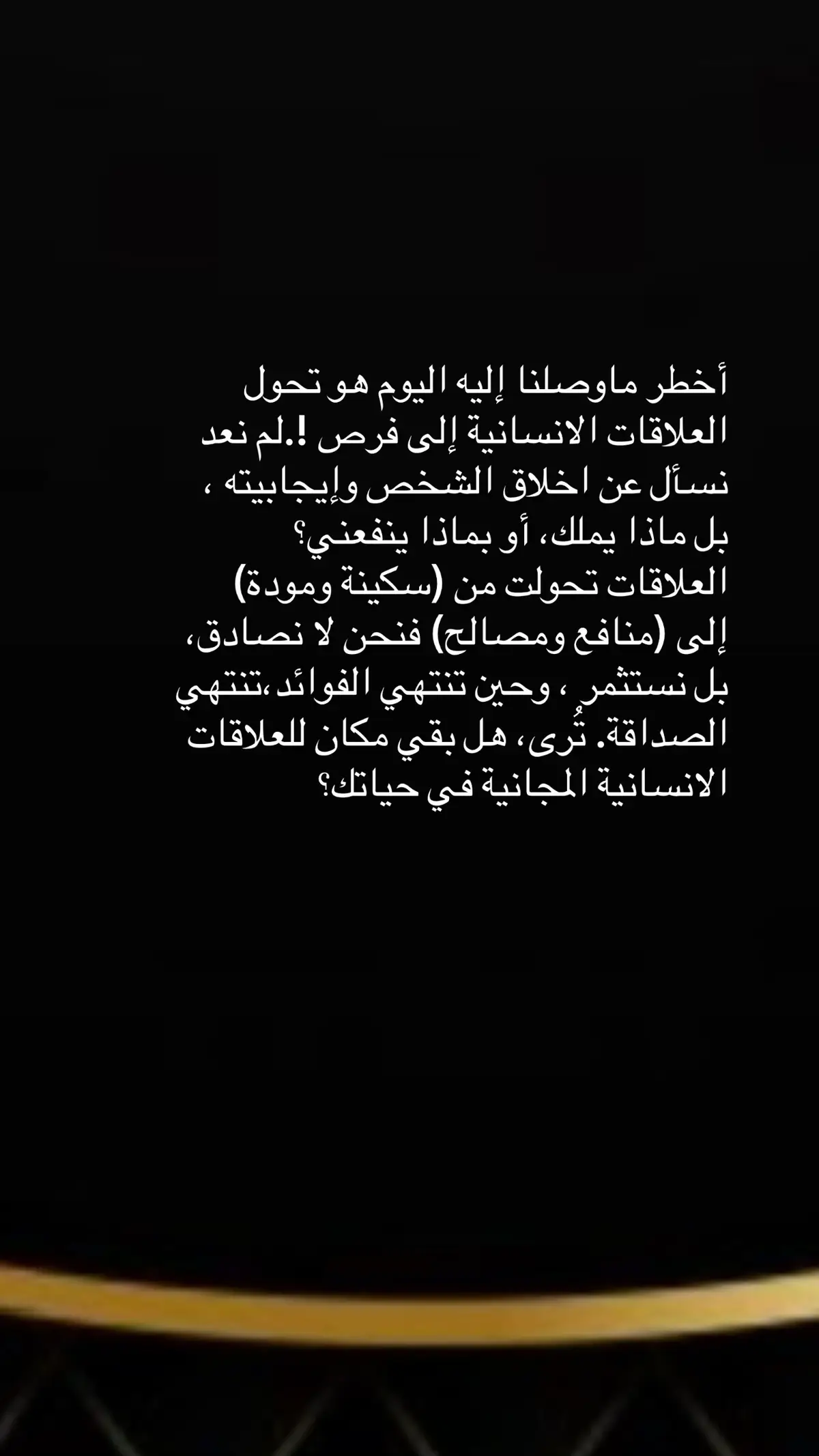 #حفرالباطن #مشاهير_تيك_توك #✨💫🌺 