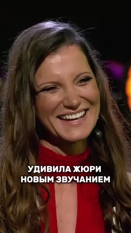 Друзья, как думаете, смогу ли я удивить жюри и вас  в следующем этапе шоу «браво бис»? 🙈 Кстати! 28 декабря в баре “petter” в Москве состоится мой первый квартирник 😍🙈 будут авторские песни, а так же исполню вам «широка река» вживую 🥰 жду вас 😘 билеты - в шапке 🙌🏽