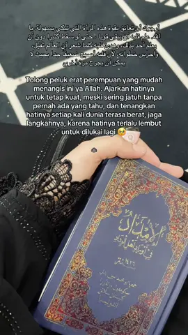 #🥀 #qoutesislami #fyp #arabicsong #pageforyou 