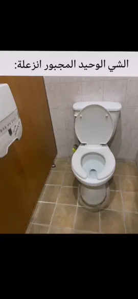 #مضحك😂 #ضحك #شتبوست #ميمز #حلو 