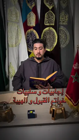 #لالة_مليكة👏👏💜💜💚💚💙💙 #توصلك_الرسالة #توصلك_الرسالة #شعب_الصيني_ماله_حل😂😂 #تيك_توك_المغرب #لالة_عيشة_الحمدوشية #ميمون_لغمامي🖤 #ميرة💛 #لالة_عيشة_البحرية_و_الحاجة_مقضية💙💦⚪🔵🌊💧👀 #حاكم_الجان_من_عهد_سليمان #لالة_عيشة🖤🤍🕯 #مليكة♥️ #ميمون_كانكا🖤 #CapCut #explore #explore #شمهروج🤍🤍🕯🕊📿🤍تسليم #ميمون_لغمامي🖤🕯️🔪 #المحتوى_العربي #ميمون_ابا_نوخ #ميلود #حمو_الكزار 