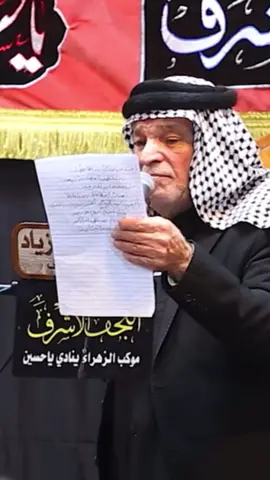 أصالة الثلاث الدگات #الرادود_هادي_مريطي 