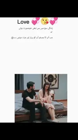 #foryoupage❤️❤️ shot  dilan baran  follow me baran karabey 