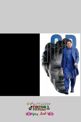 #_*ایک قیدی نے مہینے بعد بہن سے صرف 20 منٹ ملاقات کی اور ایک چھوٹا سا ٹویٹ کیا جس نے پورے سسٹم کا دھواں نکال دیا، اخے نیازی کو سیاست کرنا نہیں آتی، واہ🔥*_💪 SaرOpٹi ✨🇲🇷#زہنی مریض 😂😂😂#imrankhanzindabad  #releaseimrankhan  #justiceforimrankhan🇵🇰                                                           