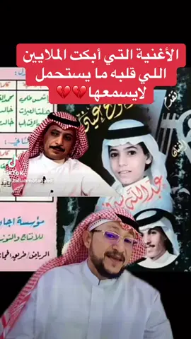 #creatorsearchinsights #اغاني #طرب #جيل_الطيبين #الفنان 