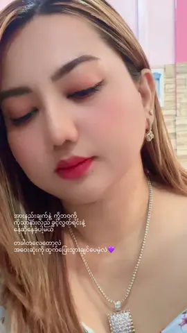 #တခါတလေတော့လည်း #coversong #💜💜💜 #foryoupage #VoiceEffects 