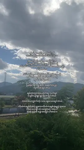 #fypage #foryour #foryourpages #viraltiktok #crdtext 