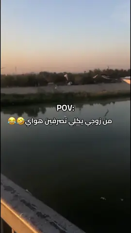 #الشعب_الصيني_ماله_حل😂😂  #الخليج_العربي_اردن_عمان_مصر_تونس_المغرب  #fypシ゚viral🖤tiktok  #متابعه_ولايك_واكسبلور_فضلا_ليس_امرآ  #اكسبلور_تيك_توك_المشاهير 