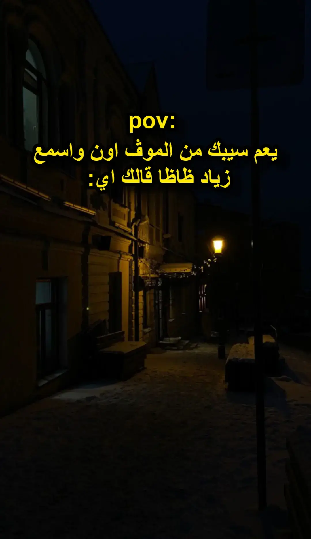 #تصميم_فيديوهات🎶🎤🎬  #الشعب_الصيني_ماله_حل😂😂  #foryou  #funny  #for 