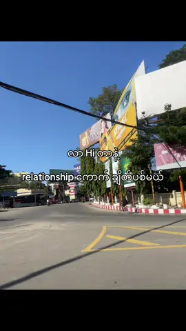 ကြာလို့#fypシ゚ #viral #foryoupage #tiktokmyanmar #ရောက်ချင်တဲ့နေရာရောက်👌 