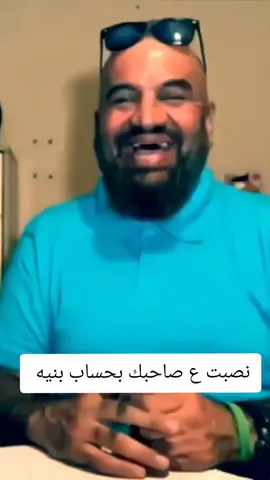 لك عيدان اذ ما انطي لك عل غيطان #مصطفى_الحجي_في_النمسا🇦🇹 #مصطفى_الحجي #اكسبلور 