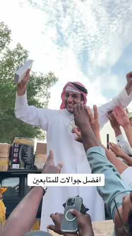 افضل جوالات للمتابعين بأرخص سعر #fypp #حراج_المدينه #السيد_تميم #تميم_في_المدينة #fyb 