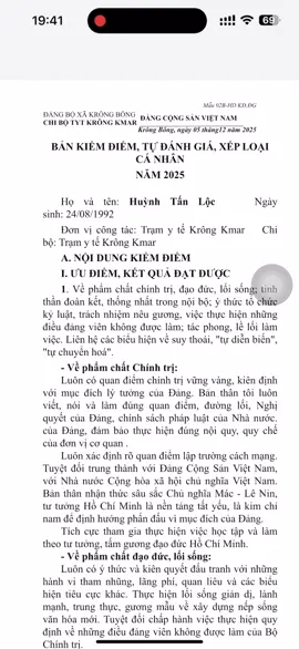 Bản kiểm điểm, tự đánh giá, xếp loại cá nhân năm 2025 #Huỳnh_Bin47 #yte247news #BKĐ #đảngcộngsảnviệtnam #xuhuongtiktok2025 