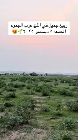 #اكسبلور #viral #fypシ 