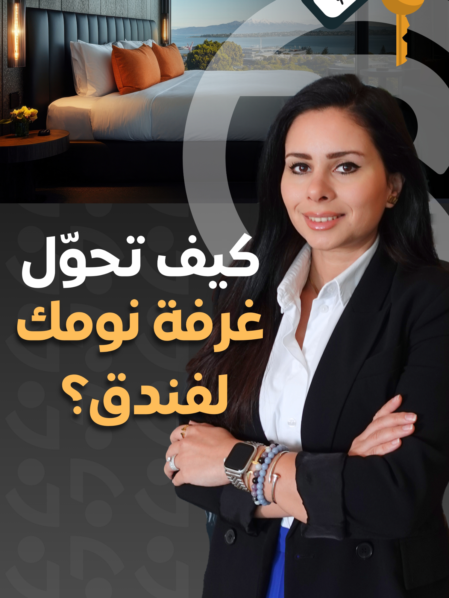 تخيّل تعمل Check-in حقيقي في غرفة نومك من غير ما تحجز فندق 🛏✨ في هذا الفيديو نوريك كيف نحول غرفة نومك في دبي أو أي إمارة في الإمارات إلى جناح فندقي: Signature Headboard، طبقات مرتبة السرير، ستاير Blackout و Sheer، إضاءة مريحة، سجادة سميكة، وسويتشات ذكية جنب السرير مع Type C وكل التفاصيل الصغيرة اللي تغيّر مزاجك آخر اليوم. لو عندك غرفة نوم أو ماستر رووم وحاب تعمل لها تصميم داخلي أو تجديد ديكور في دبي أو الإمارات، اكتب لنا في التعليقات أكثر تفصيل حبيته، أو ابعت صور غرفتك على الواتساب ونقترح لك Concept يناسب مساحة بيتك وستايلك. Imagine doing a real check-in in your own bedroom… without booking a hotel 🛏✨ In this video we show you how to turn your bedroom in Dubai or anywhere in the UAE into a hotel-style suite: signature headboard, layered bedding, blackout & sheer curtains, cozy lighting, thick rug, soft-close details and smart switches with Type C right next to your bed. If you have a bedroom or master room in Dubai or the UAE and you want a full interior design or a quick makeover, comment your favorite detail or send us your room photos on WhatsApp and we’ll suggest a custom concept for your space ARCODE Group – Interior Design & Fit-out WhatsApp / Call: 00971585005800 www.arcodeinterior.com #تصميم_داخلي_دبي #ديكور_غرف_نوم #Dubai_Interior_Design