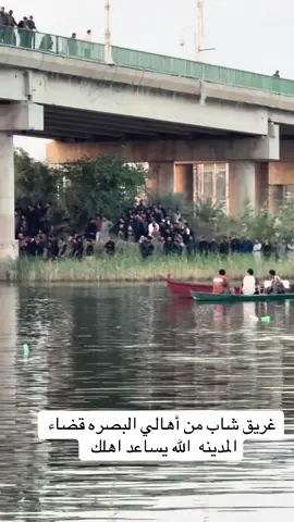 #بصره_قضاء_المدينه #احبكم_يا_احلى_متابعين😣 #سماوه_بغداد_بصره_عماره_ديوانيه #اكسبلور#اكسبلورexplore 