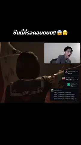 แขน หลัง หน้า มาครบเลย!! 🫣🫣🫣 #silenthillf #hinako #gaming #gamer #streamer 