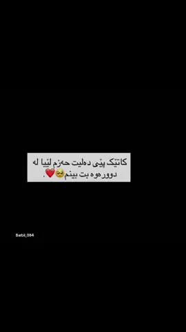 #actives? #tiktok #foryou #barbii_084 #foryourpage 