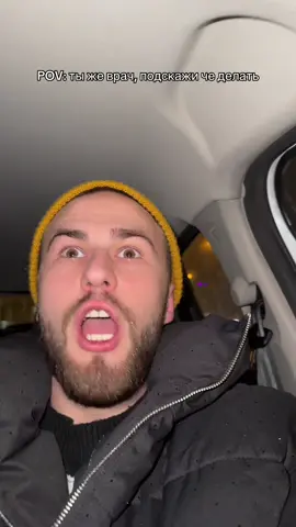 Когда твой друг-мнительная с*чка