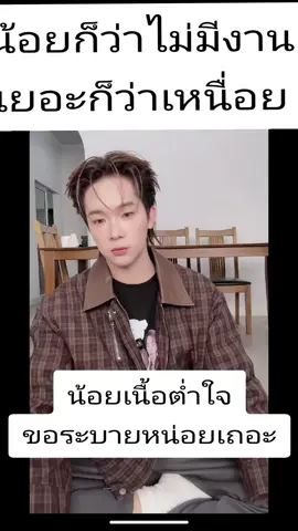 #ผู้ใหญ่บ้านฟินแลนด์  #บอสบิ๊ก  #โตเกียวมิวสิค  #ผู้ใหญ่บ้านฟินแลนด์ 