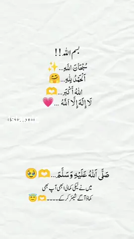 Islamic video for you viral trending hai Islamic video AI Walk creator search insight #islam #for #you #trending #islamic 