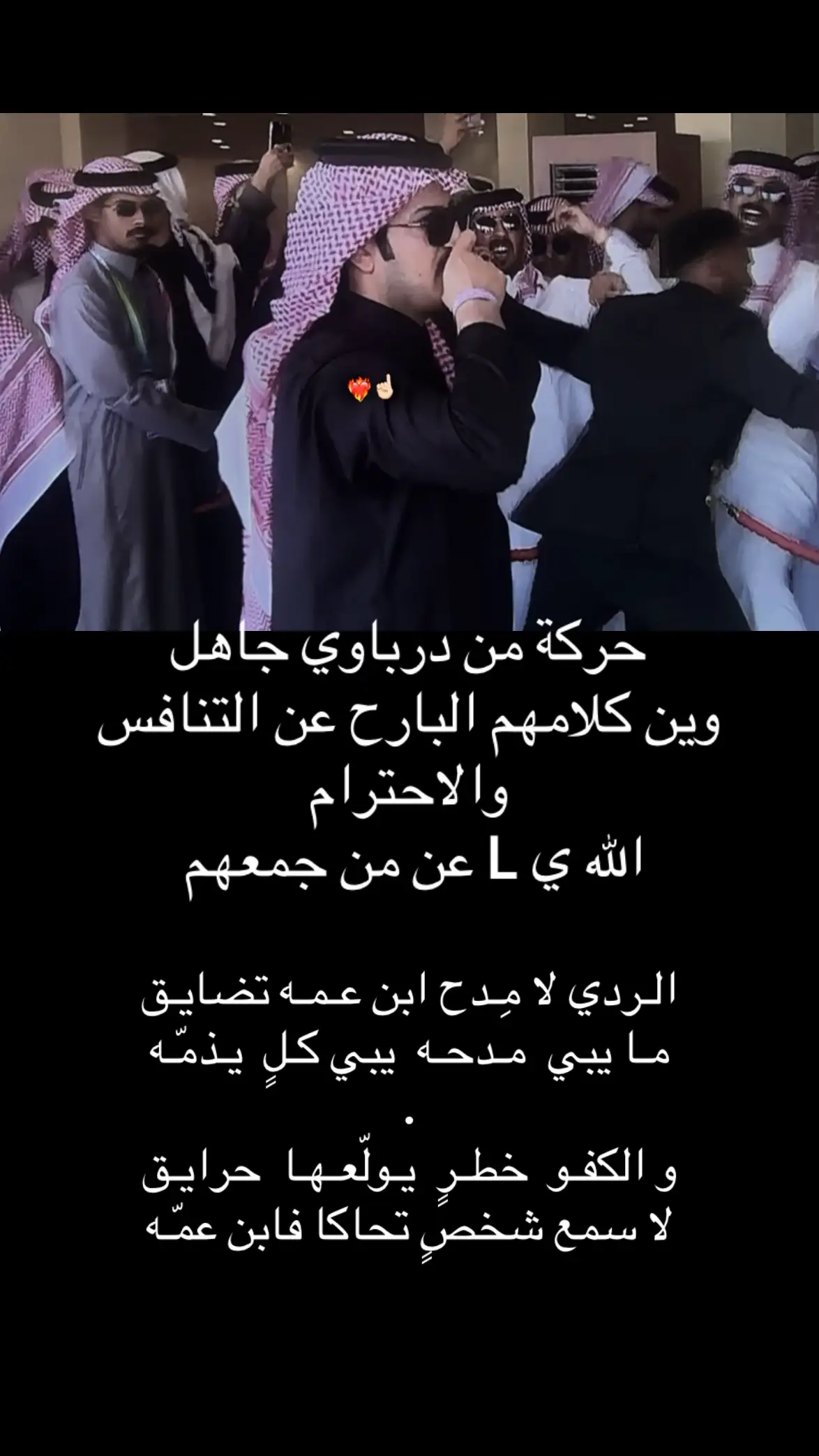 #ذعار_بن_ذيب #ابن_جخدب #مزاين 