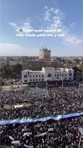 حماة الفداء #سوريا #حماة 