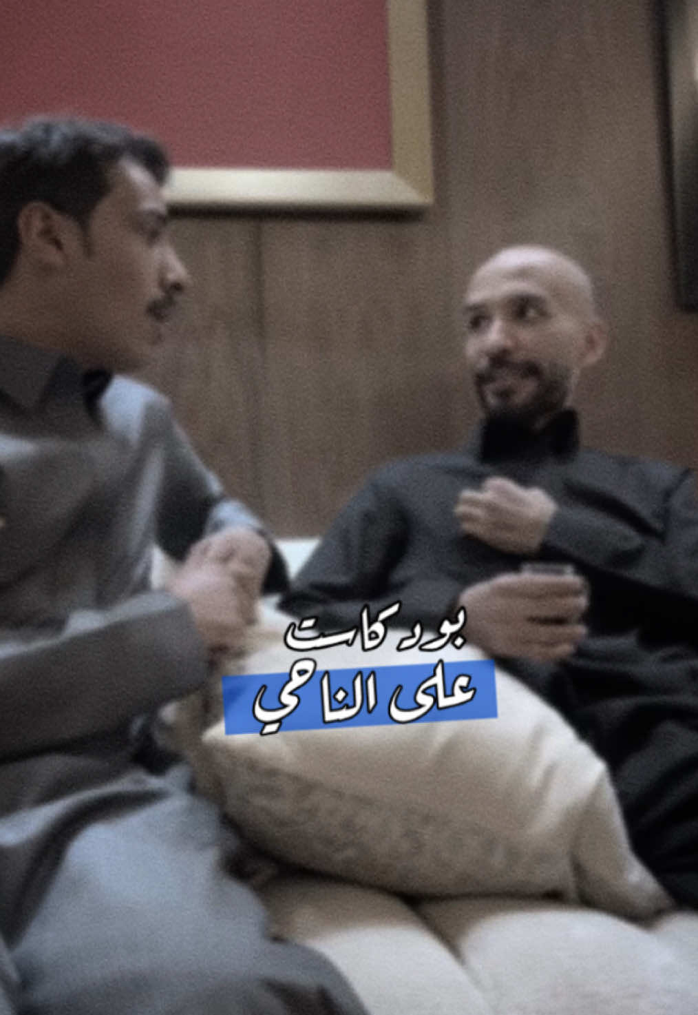 كلام كبير ✅#ابوعجيب #قروب_ابو_حصه #foryou #foryoupage #ابوصالح 