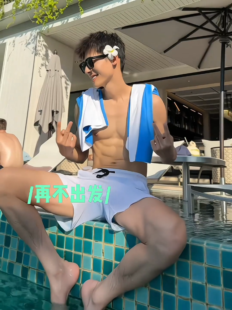 现在的你就是最好的你！ #清迈 #OOTD #男大 #旅行 #薄肌男孩 