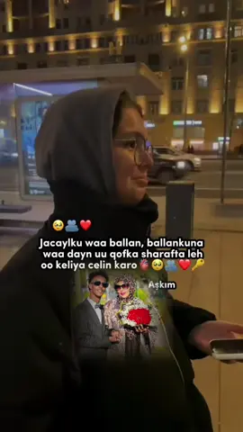 Lamaane Qurux Badan🫵👫🏼❤️ #muqaaljaceyl #azkim #fyp 