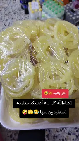 #معلومات_مفيده #تحشيش_عراقي_للضحك_اكسبلورر 