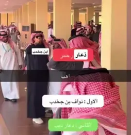 #قحطان #ذعار_بن_ذيب_القحطاني #ابن_جخدب #عتيبه_برقا_روق_الهيلا #عتيبه_الهيلا 