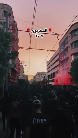 #fyppppppppppppppppppppppp #northvandals2007🇨🇺🇮🇩 #clubafricain1920🇦🇹 #curvanord #fy 