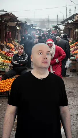 Экономный на рынок