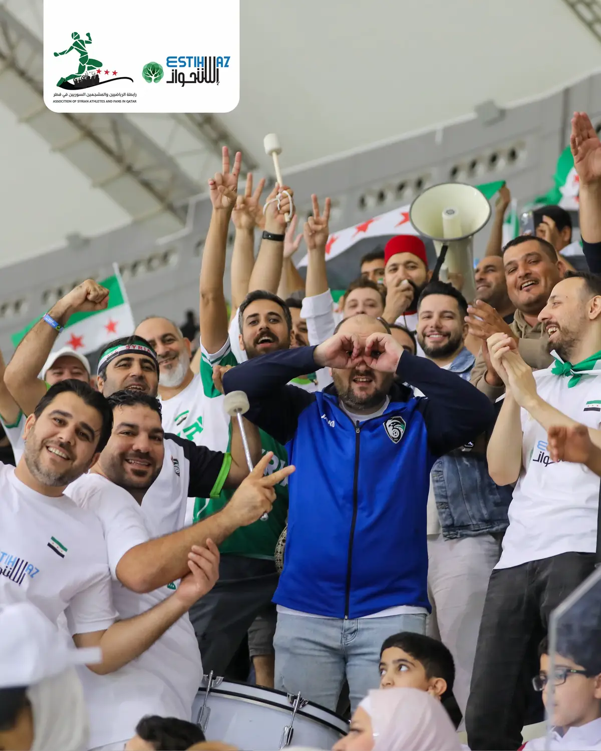 🇸🇾❤️🇶🇦 حضور يليق بالألوان السورية 🇸🇾❤️ بكل شغف وحماس… تواجدت الجماهير السورية في استاد خليفة الدولي لمؤازرة منتخبنا الوطني في مباراة سوريا وقطر، ضمن منافسات بطولة كأس العرب، في مواجهة انتهت بالتعادل الإيجابي 1–1. أصوات السوريين في المدرجات كانت الحدث الأجمل… هتافات، أهازيج، وأعلام رفرفت عاليًا لتعكس روح الانتماء والمحبة للوطن أينما كان. شكرًا لجماهيرنا الوفية في قطر على هذا الدعم الكبير… أنتم الروح وصوت المنتخب في كل مناسبة 💪🇸🇾 ومستمرين دائمًا خلف منتخبنا في كل خطوة، يدًا بيد نحو الأفضل. نشكر الراعي الرسمي لرابطة الرياضيين والمشجعين السوريين في قطر شركة استحواذ  #رابطة_الرياضيين_والمشجعين_السوريين_في_قطر #سوريا #كأس_العرب #المنتخب_السوري