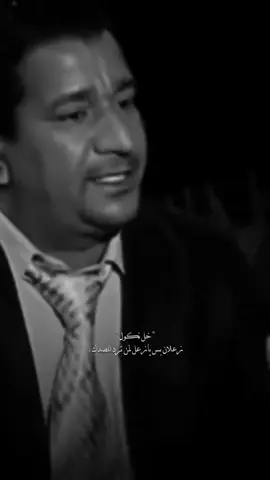 #شعر #سمير_صبيح #الشعب_الصيني_ماله_حل😂😂 #اكسبلور #مشاهير_تيك_توك 