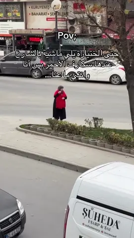 🥲❤️ #سكارف #الاحمر #explore #اكسبلور 