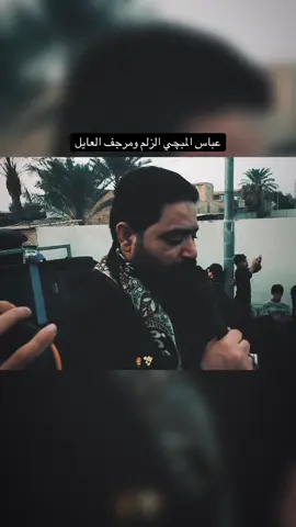 #سجاد_الجيزاني #رائد_البديري #العراق #الناصريه #تشييع_ام_البنين 