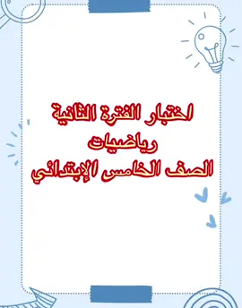 ##خامس #fypシ #foryourpage #foryou #viral 