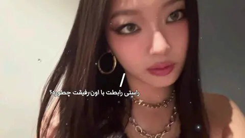 (مخاطب داره) #برووووووووووووفووووووووریو  #گمشو_برو_فوریو_روانی_بچ  #فوریووووووووووووووووووووووووووووووو 