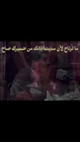 ما ترتاح، ذكرئ وفاة الشاعر عريان سيد خلف #حُب #محبوبي #شعر #شعبي #عريان_سيد_خلف 